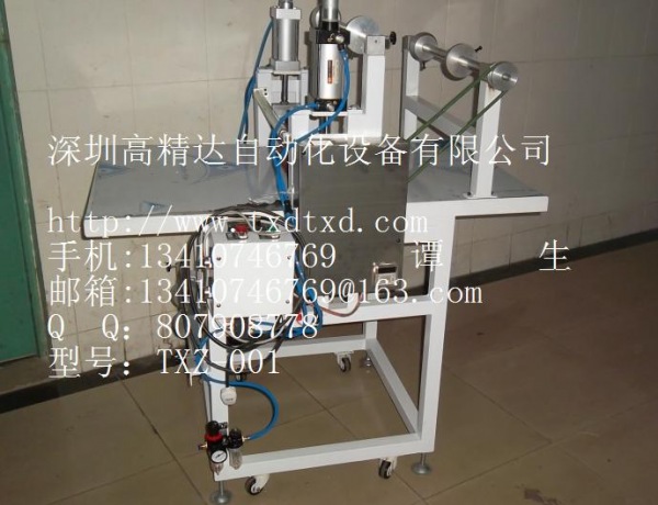 适用于高温热熔胶   型号：TXZ-001