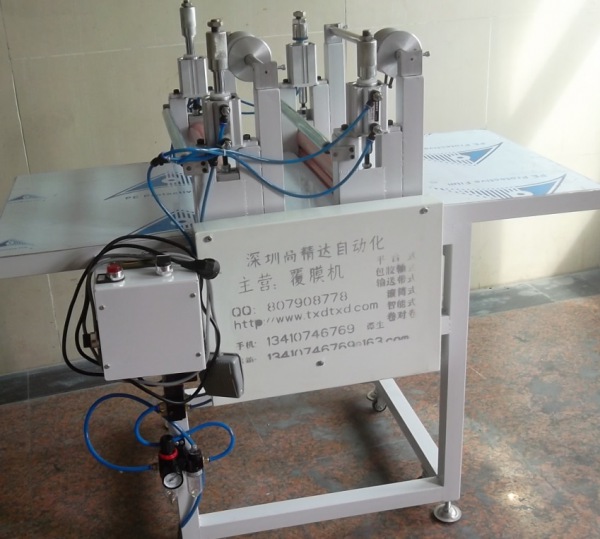 气动胶片类覆膜机 